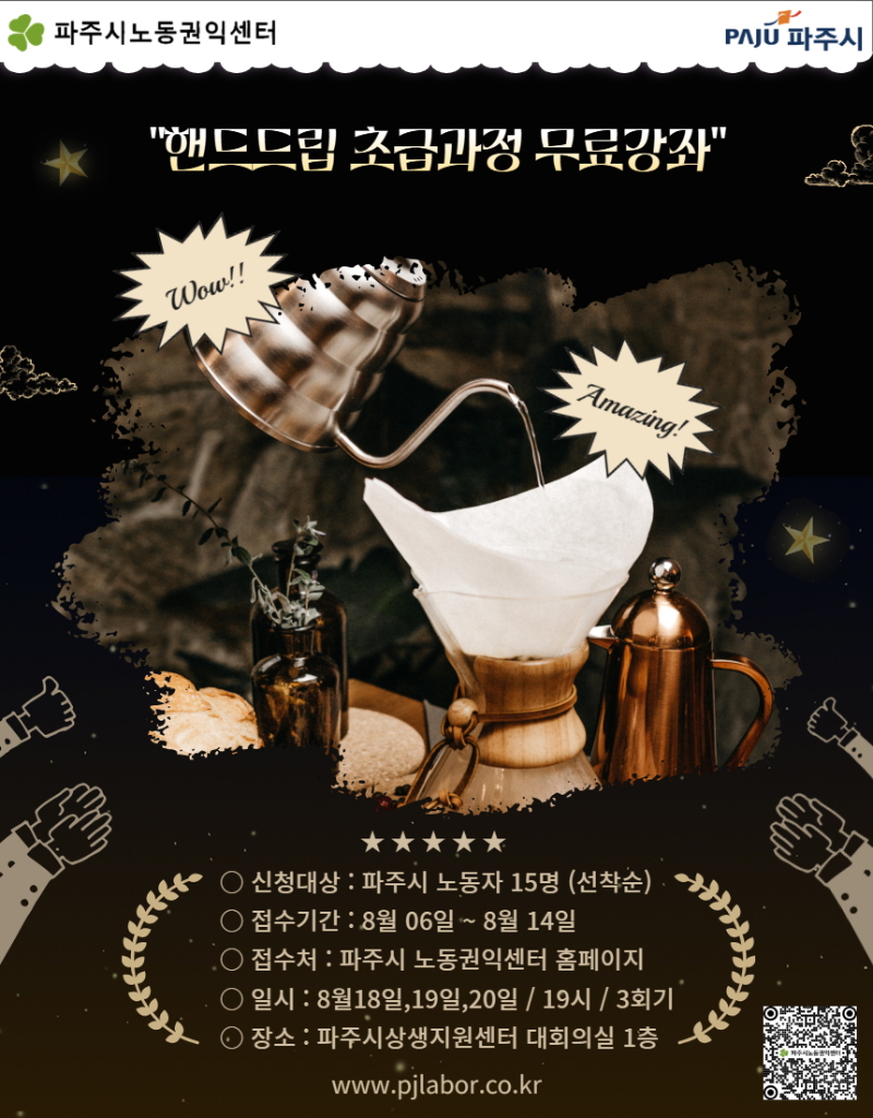 바리스타.png