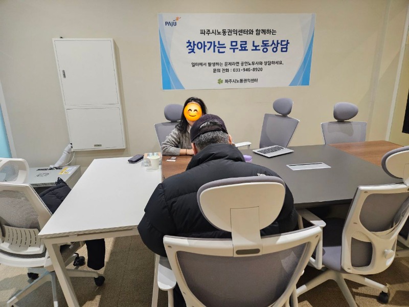 260212 찾아가는상담4.jpg