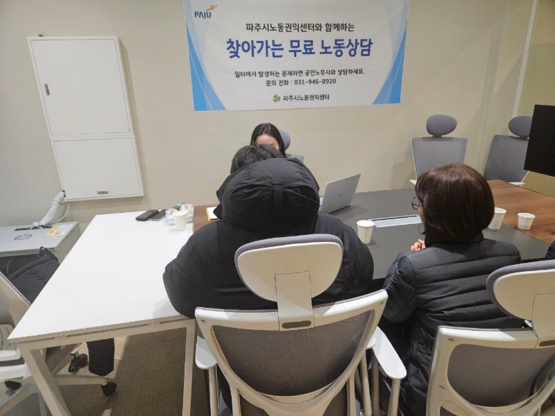 260212 찾아가는상담3.jpg