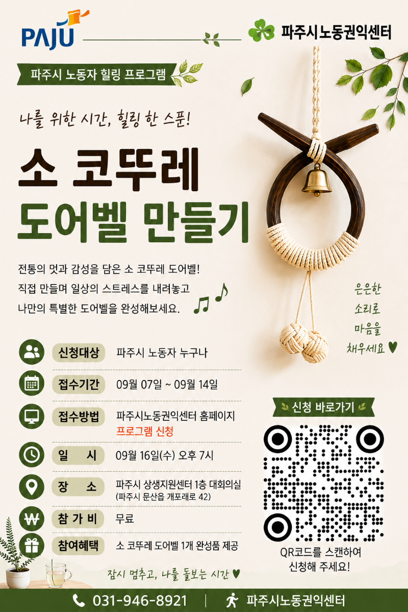 ChatGPT Image 2026년 8월 26일 오후 03_03_55.png
