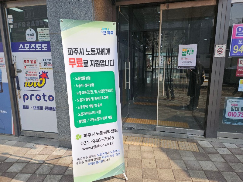 260212 찾아가는상담.jpg