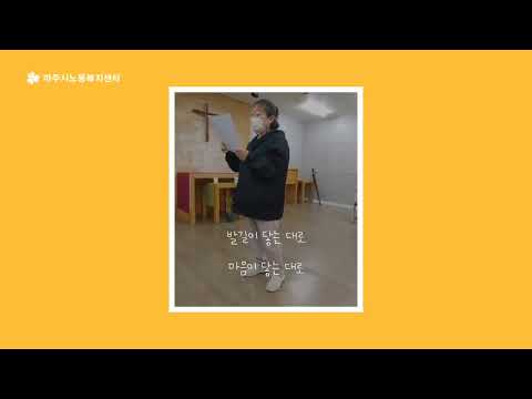 2022 음표위에 마음적기