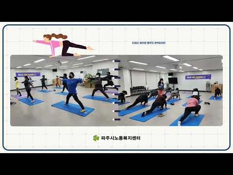 2022 매트필라테스